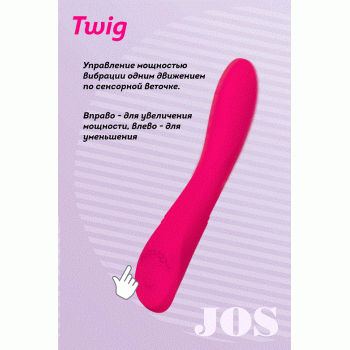 Фантазийный вибратор JOS Twig, 5 режимов вибрации, 100% медицинский силикон, розовый, 20,5 см, Ø 3,4 см USB