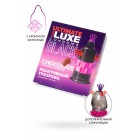 Презервативы с шипами Luxe BLACK ULTIMATE Реактивный Трезубец (Шоколад)